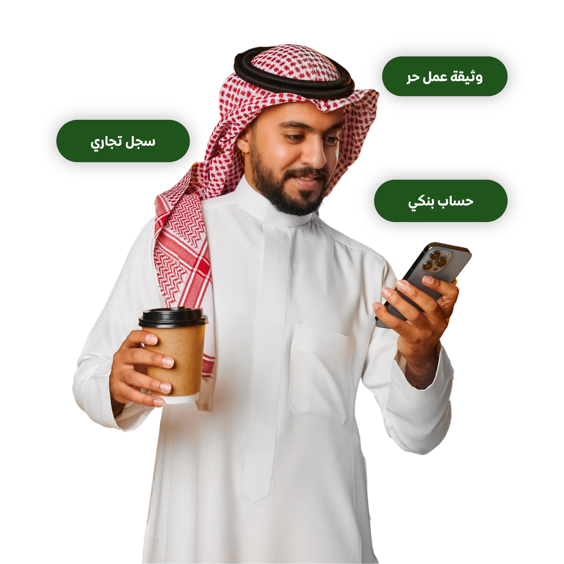 وش راح نقدم لك؟